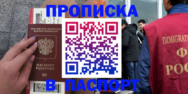 регистрация для дет. сада в Электроуглях